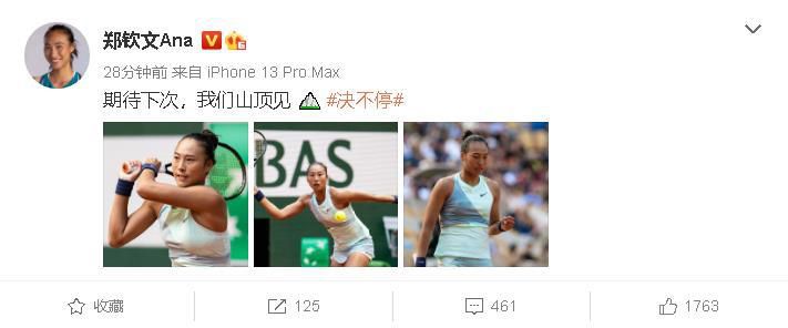 比赛关键事件：第13分钟，切尔西打破僵局！